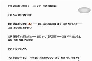 外卖方法