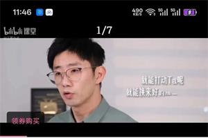 江寒源姨《恋爱脱单实战课：从心动到确定关系》