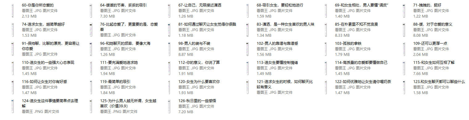 感觉流付费文章（更新中）