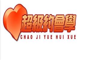 寒江雪课程合集