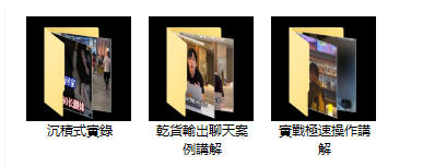 极速吸引TV油管视频