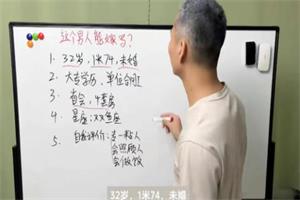 军师无念《情感自由之路》情感视频课
