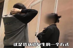 Mikey搭讪玩家《搭讪实战视频》合集