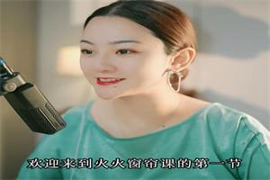 李火火《拉窗帘课》武功舞蹈升级版