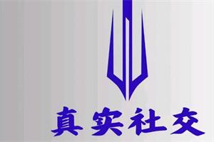 真实社交《Cim内部课》