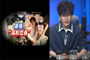 梵公子《2025年直播回放》